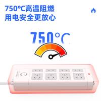 得力（deli） 18213 插排 4+4总控 3米（单位：只）白色