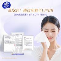 维达（Vinda）  奢柔乳霜纸S码 熊出没 V2332-4 40抽*20包（单位：提）