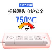 得力（deli） 18201 插排 2+2总控 2米（单位：只）白色