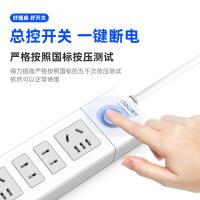 得力（deli） 18201 插排 2+2总控 2米（单位：只）白色