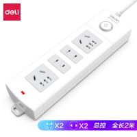 得力（deli） 18201 插排 2+2总控 2米（单位：只）白色