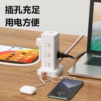 得力（deli） LU5054 立式插座 186mm*100mm 白色 (单位:个)