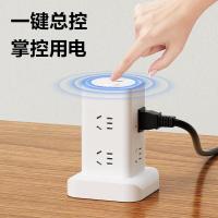 得力（deli） LU5054 立式插座 186mm*100mm 白色 (单位:个)