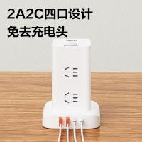 得力（deli） LU5054 立式插座 186mm*100mm 白色 (单位:个)