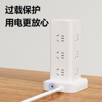 得力（deli） LU5054 立式插座 186mm*100mm 白色 (单位:个)