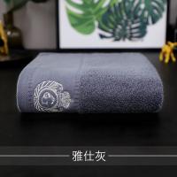洁丽雅（grace） W0408 佛罗伦酒店面巾 75*40cm*2条 纯棉 （单位：组） 宁静蓝/雅仕灰
