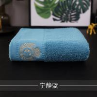洁丽雅（grace） W0408 佛罗伦酒店面巾 75*40cm*2条 纯棉 （单位：组） 宁静蓝/雅仕灰