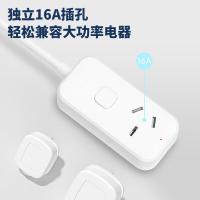 得力（deli） LX221 插座 1.8米 白灰 (单位:个)
