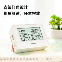 得力（deli） 8850 多功能电子计时器 85*25*57mm（单位：只）白色