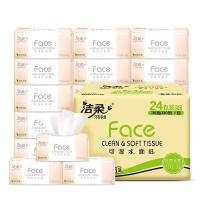洁柔（C&S） PR216-24E 粉Face 柔韧 3层 110抽*24包 （单位：箱）