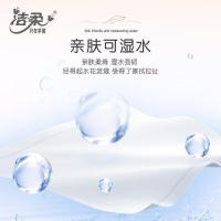 洁柔（C&S） PR216-24E 粉Face 柔韧 3层 110抽*24包 （单位：箱）