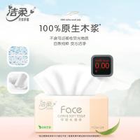 洁柔（C&S） PR216-24E 粉Face 柔韧 3层 110抽*24包 （单位：箱）