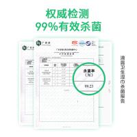 滴露（Dettol） 滴露卫生湿巾 新老包装随机 一包 （单位:包）