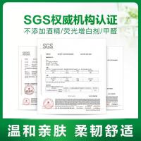 滴露（Dettol） 滴露卫生湿巾 新老包装随机 一包 （单位:包）
