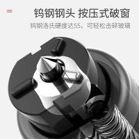 火焰战士 CS-B08 安全锤 金属救生破窗逃生锤内置安全带割刀170*85*45mm（单位：个）