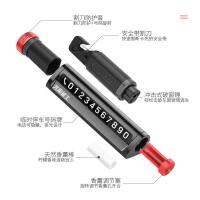 火焰战士 CS-B08 安全锤 金属救生破窗逃生锤内置安全带割刀170*85*45mm（单位：个）