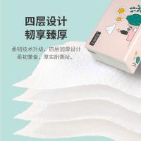 艾逸瑶选 AYYX008-6 原生木浆粉色生活200张6包软纸抽 170mmX120mm(四层) （单位：提） 粉色