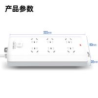 得力（deli） 18267 插排 6组总控 3米（单位：只）白色