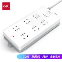 得力（deli） 18267 插排 6组总控 3米（单位：只）白色