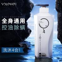 和风雨（Hefengyu） 无硅油四合一洗发水沐浴露 700g （单位：瓶）  新老包装随机