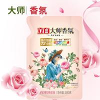 立白（Liby） 大师香氛洗衣液 玫瑰花香 500g 粉色（单位：袋）