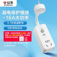公牛（BULL） GN-711D 插排 16A大功率 （单位:个） 白色