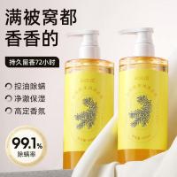 和风雨（Hefengyu）净润沐浴露 尼罗河花园 500ml (单位:瓶)