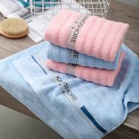 金号（KING SHORE） HY1268A-3 醇享系列纯棉毛巾双条盒装  74*34.5cm （单位：盒） 蓝色、粉色