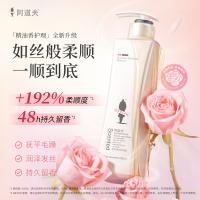 阿道夫（ADOLPH） 植萃精华专研护发素 护发素 420ml/瓶 （单位:瓶）
