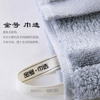 金号（KING SHORE） HY1698-2 扶桑寄语毛巾系列-2双条毛巾彩盒装  60*30cm （单位：盒） 棕色、灰色