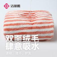 洁丽雅（grace） W1228 AAA抗菌防螨干发帽 25*65cm （单位：个） 条纹粉