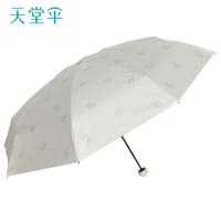 天堂 51133E魔熊 五折晴雨伞 约95*56cm （单位：把） 甘酪白