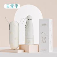 天堂 51133E魔熊 五折晴雨伞 约95*56cm （单位：把） 甘酪白