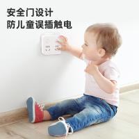 得力（deli） 18347 转换器 分控2+2（单位：个）白色