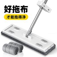 家杰优品 家用一拖净 免手洗平板拖把 42cm 2块拖布 白色（单位： 套）