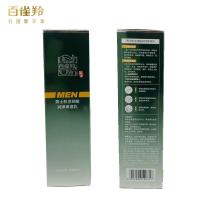 百雀羚 男士 肌活劲能润泽保湿乳 100ml(单位：瓶)