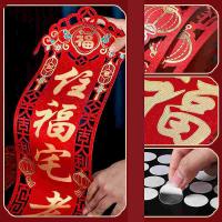 墨斗鱼 9271 福满新居乔迁对联 94*20cm  (单位：套 )