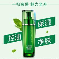 百雀羚 男士 净衡保湿控油平衡乳 100ml(单位：瓶)