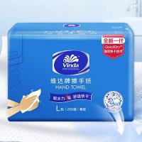 维达（Vinda） VS2290 商用擦手纸 单层 208mmx226mm/张   200抽x20包/箱  (单位：箱 )新老包装随机发货