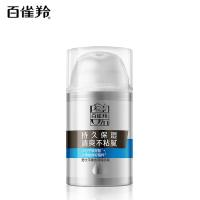 百雀羚 男士 平衡水润保湿霜 50g(单位：瓶)