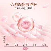 立白（Liby） 大师香氛 洗衣粉 1.65kg（单位：袋）