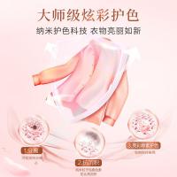 立白（Liby） 大师香氛 洗衣粉 1.65kg（单位：袋）