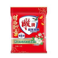 雕牌 茉莉清香 超效加酶洗衣粉 518g  （单位：袋）
