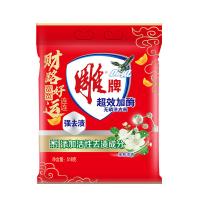 雕牌 茉莉清香 超效加酶洗衣粉 518g  （单位：袋）