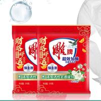 雕牌 茉莉清香 超效加酶洗衣粉 518g  （单位：袋）