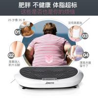 捷瑞特 S6000 甩脂机 健身踏板 200W 白色（单位：台）