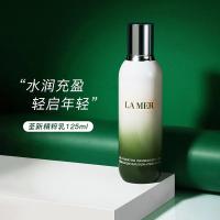 海蓝之谜（LA MER） 修护精萃乳 125ml （单位：瓶）
