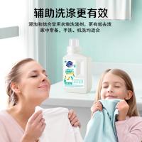 超能 活氧除菌 专研袜子泡洗粉 500g(单位：瓶)