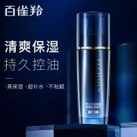 百雀羚 男士 水能保湿强润高保湿乳 100ml(单位：瓶)