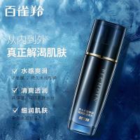 百雀羚 男士 水能保湿强润高保湿乳 100ml(单位：瓶)